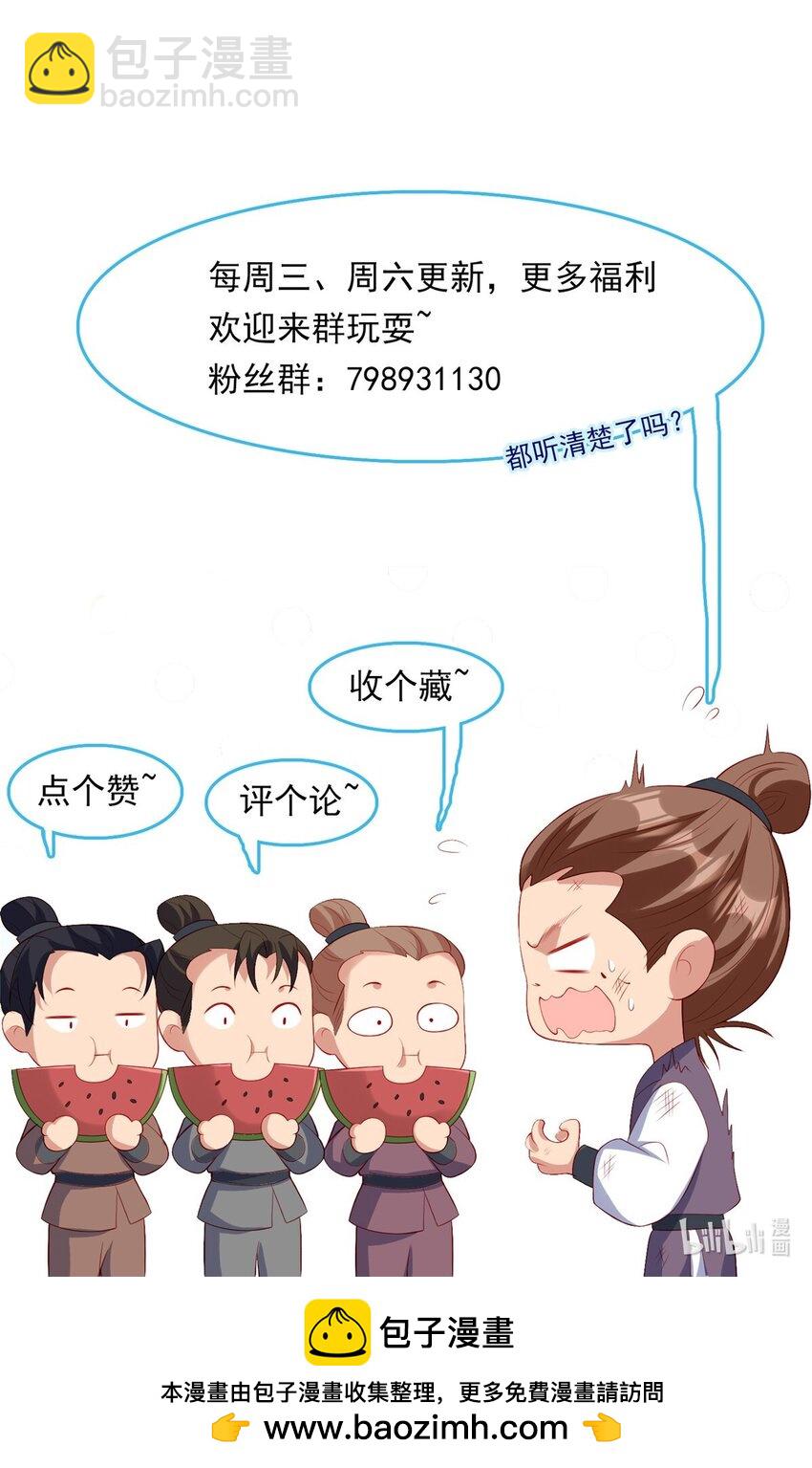 96 96-第97话