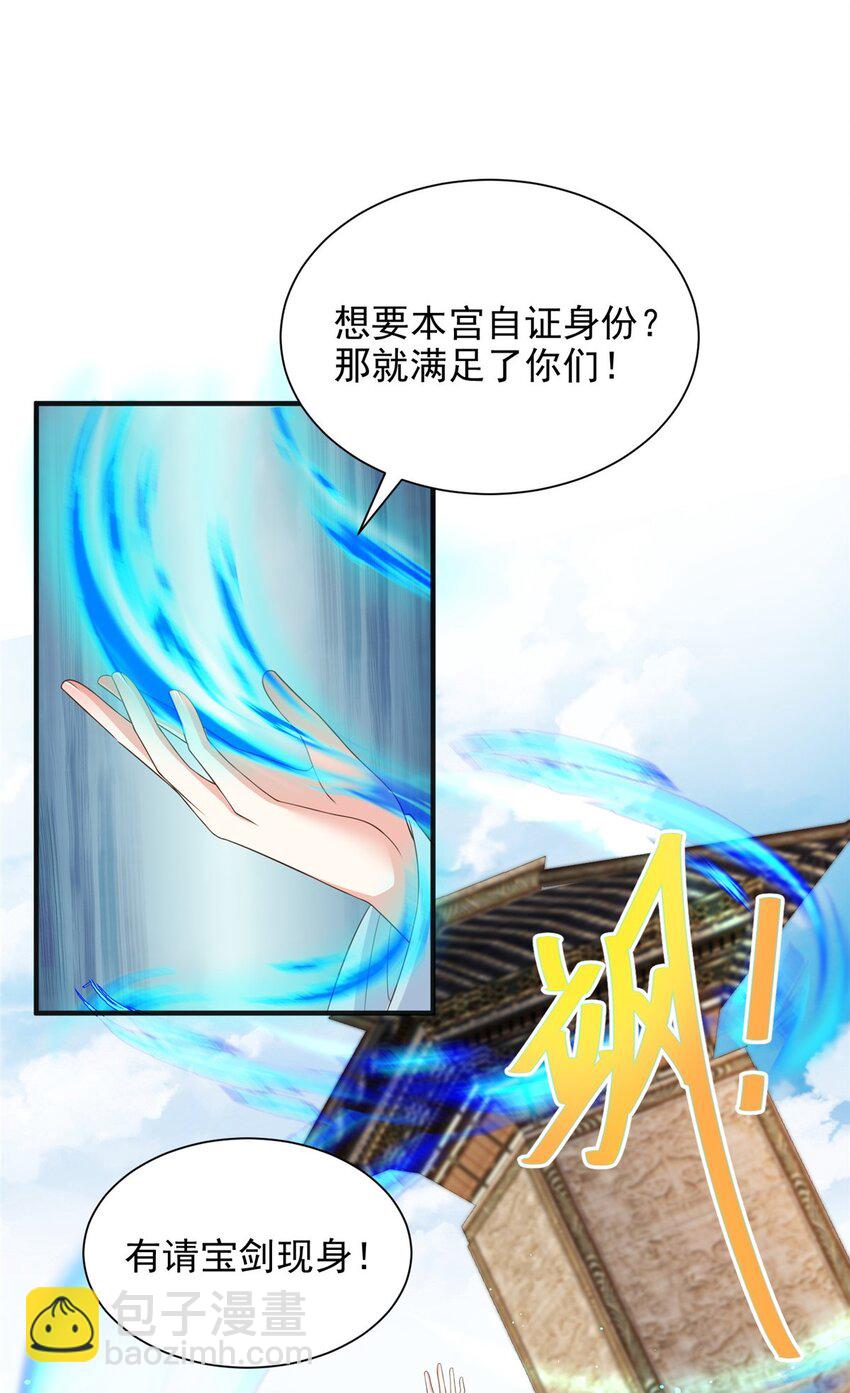 96 96-第97话
