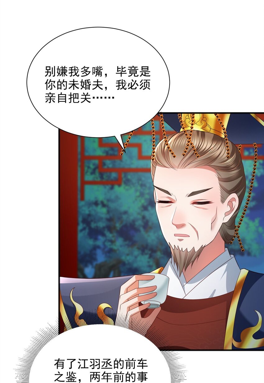 98 98-第99话