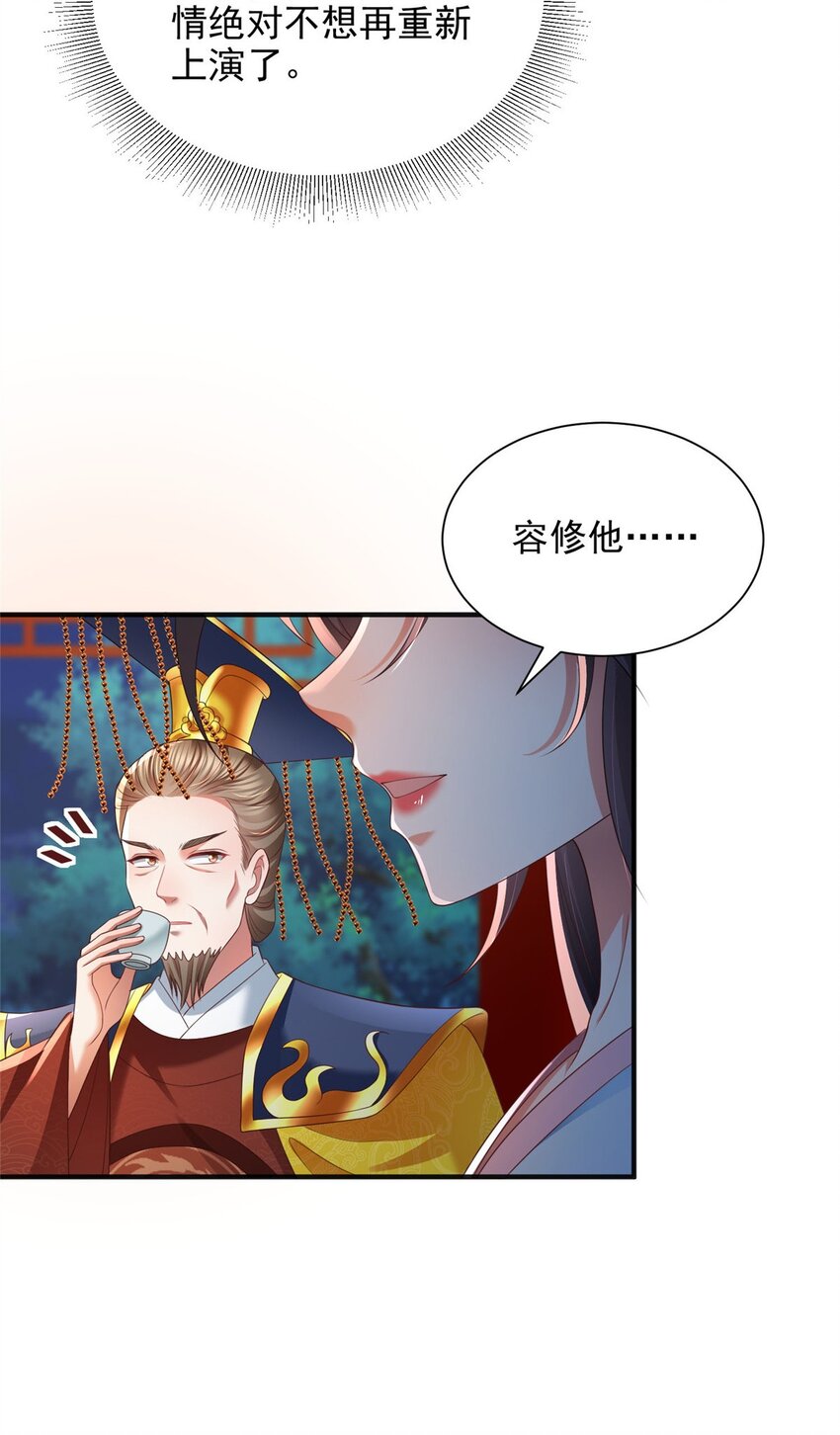 98 98-第99话