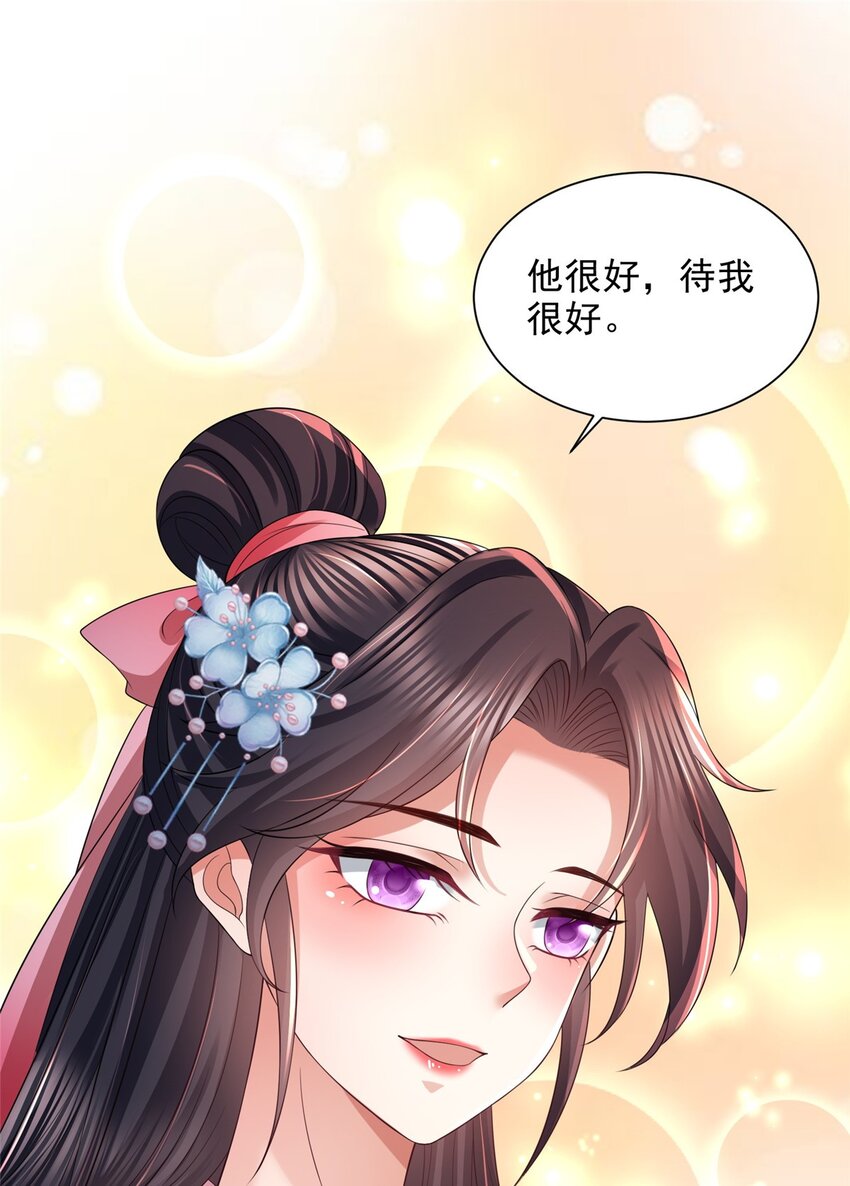 98 98-第99话