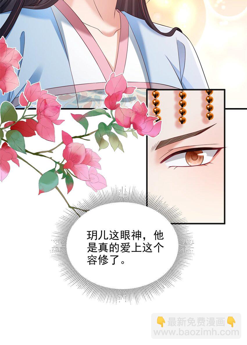 98 98-第99话