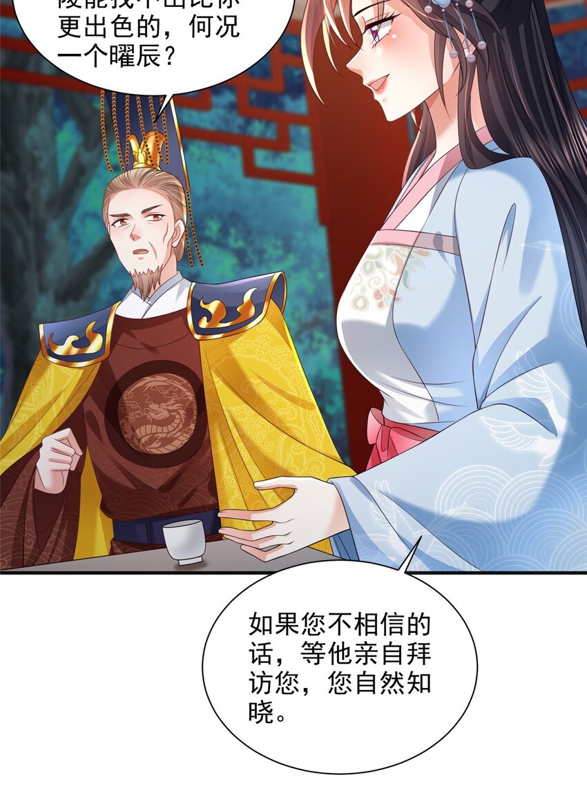 98 98-第99话