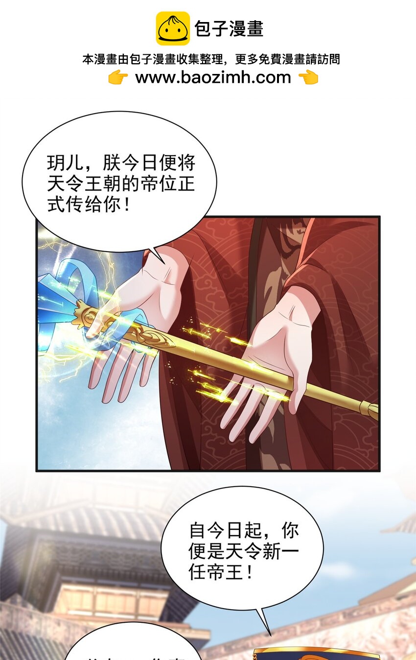 98 98-第99话