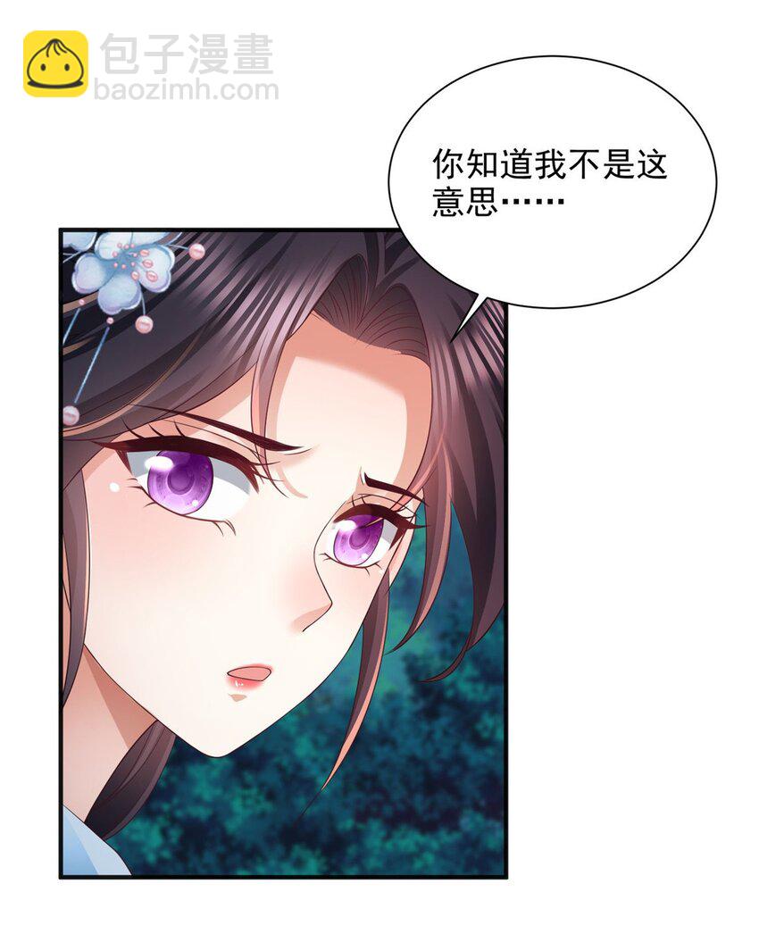98 98-第99话