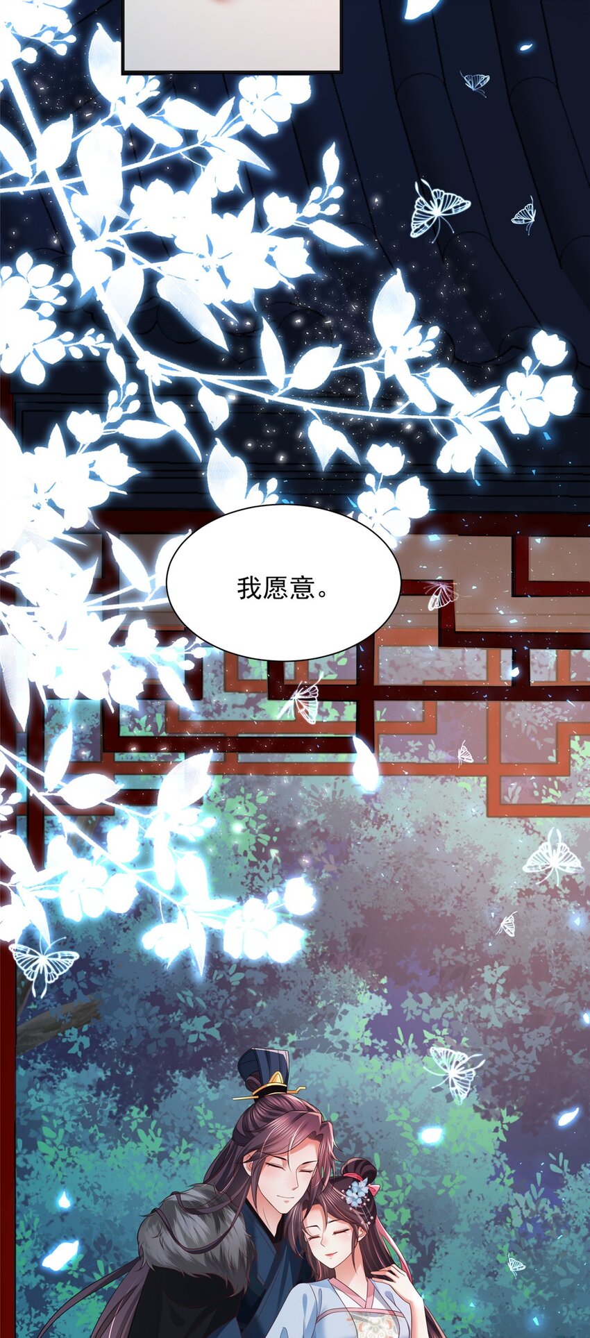 98 98-第99话