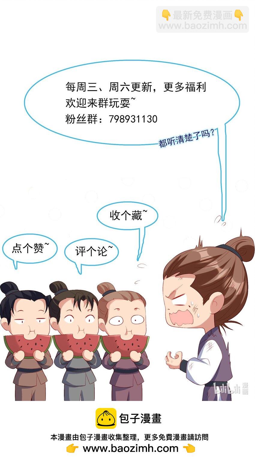 98 98-第99话