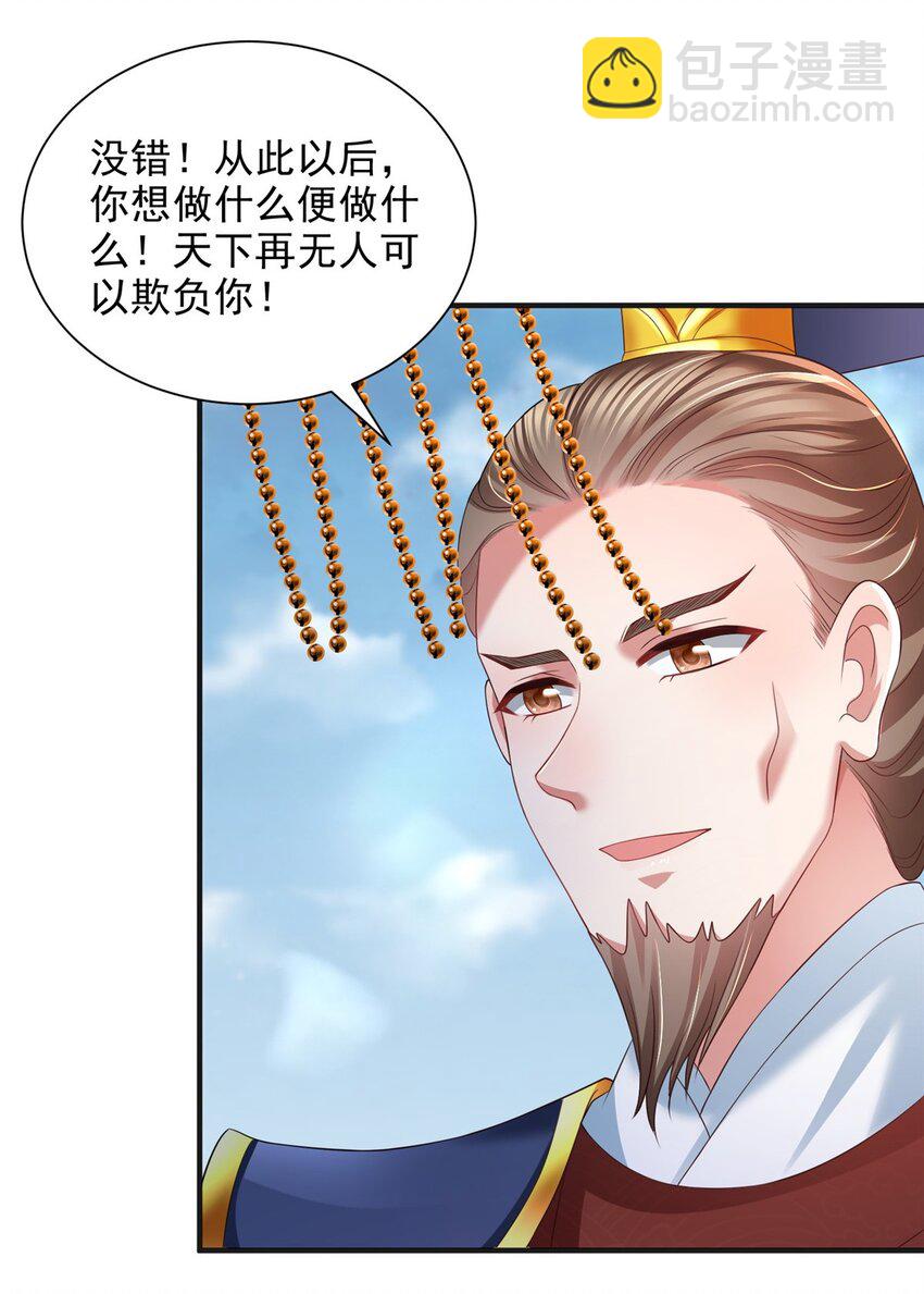 98 98-第99话
