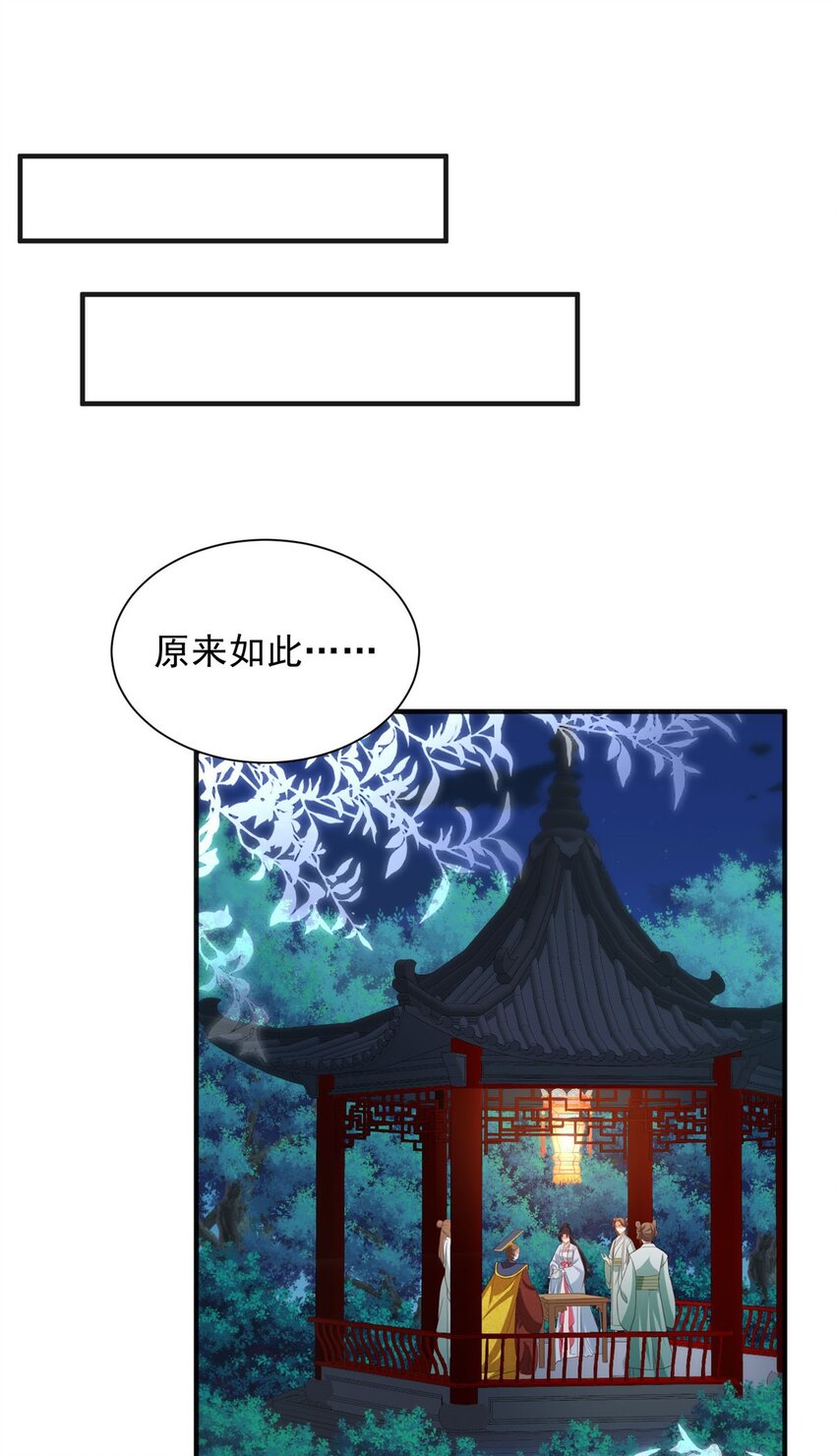 98 98-第99话