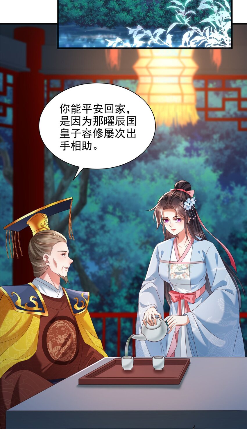 98 98-第99话