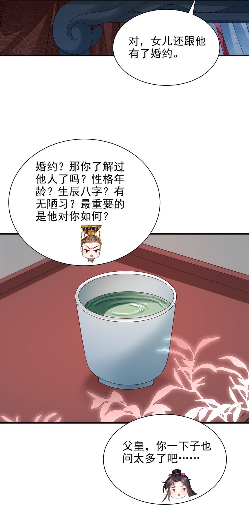 98 98-第99话