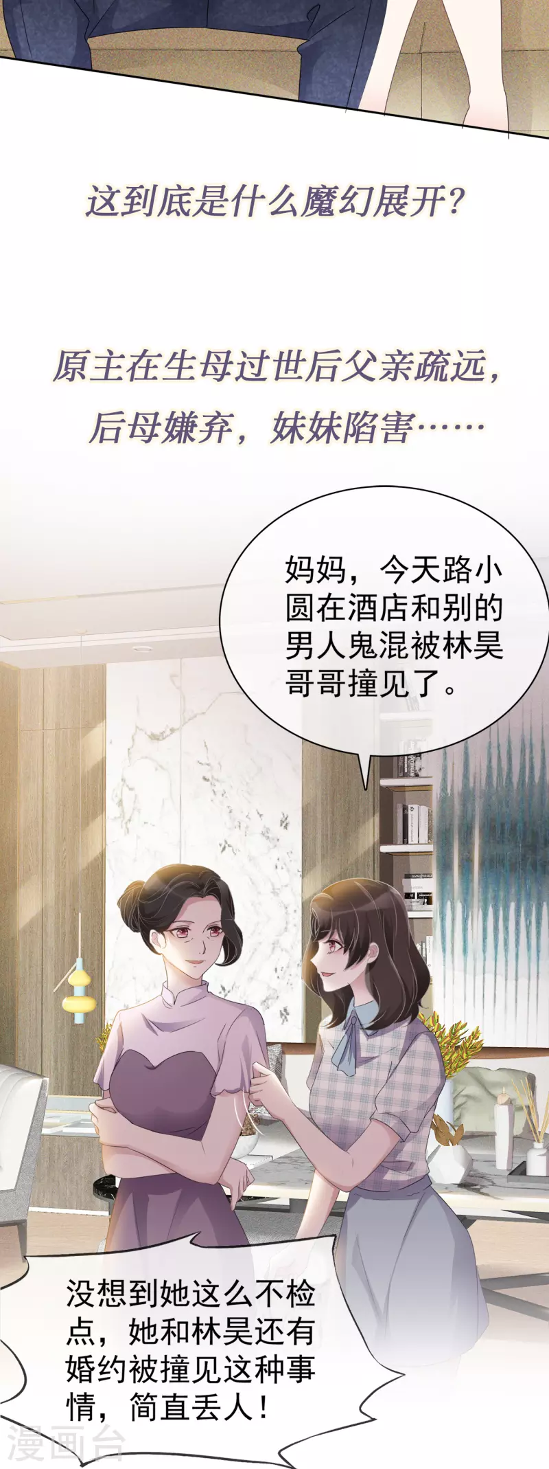 预告-第1话