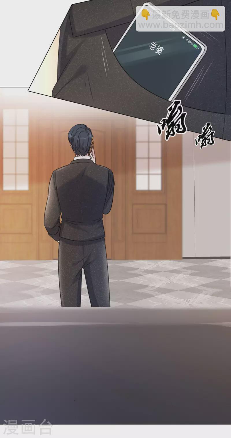 第10话 渣男-第11话
