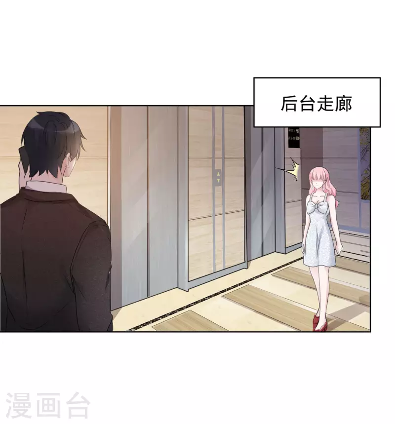 第10话 渣男-第11话