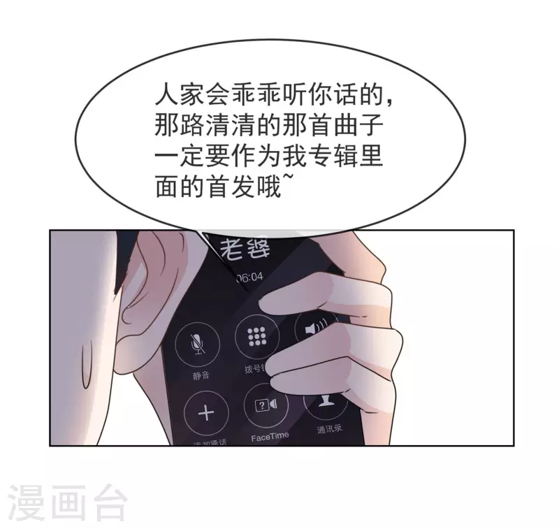 第10话 渣男-第11话