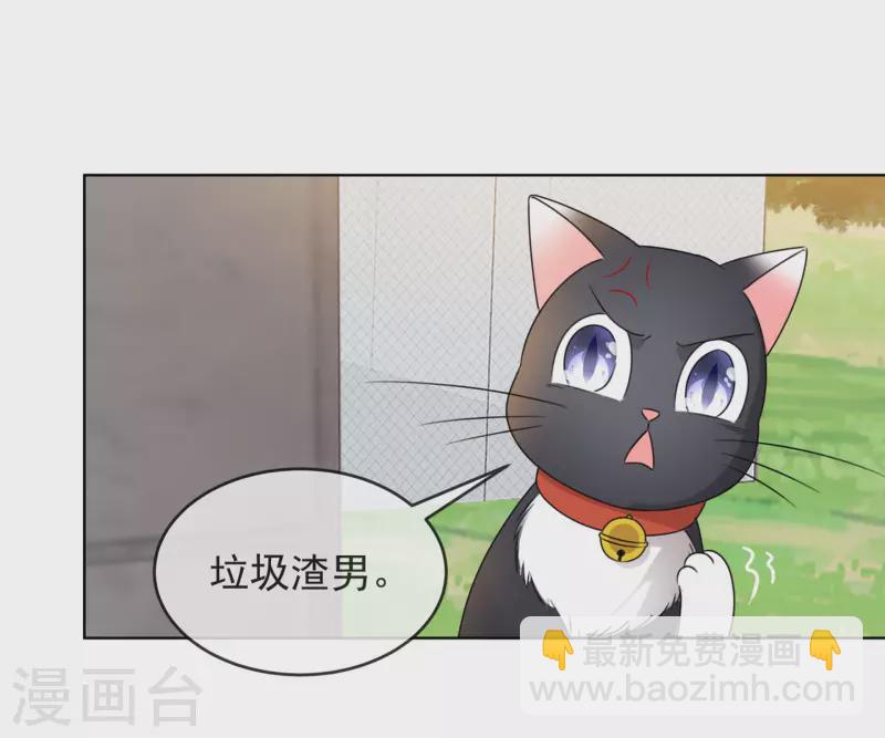 第10话 渣男-第11话