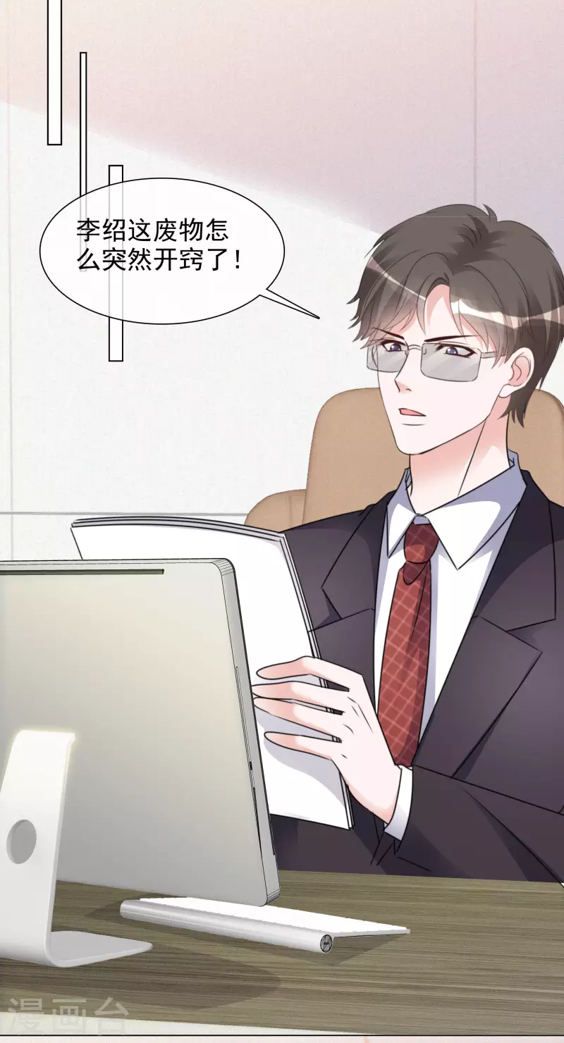 第104-105话 会议-第101话