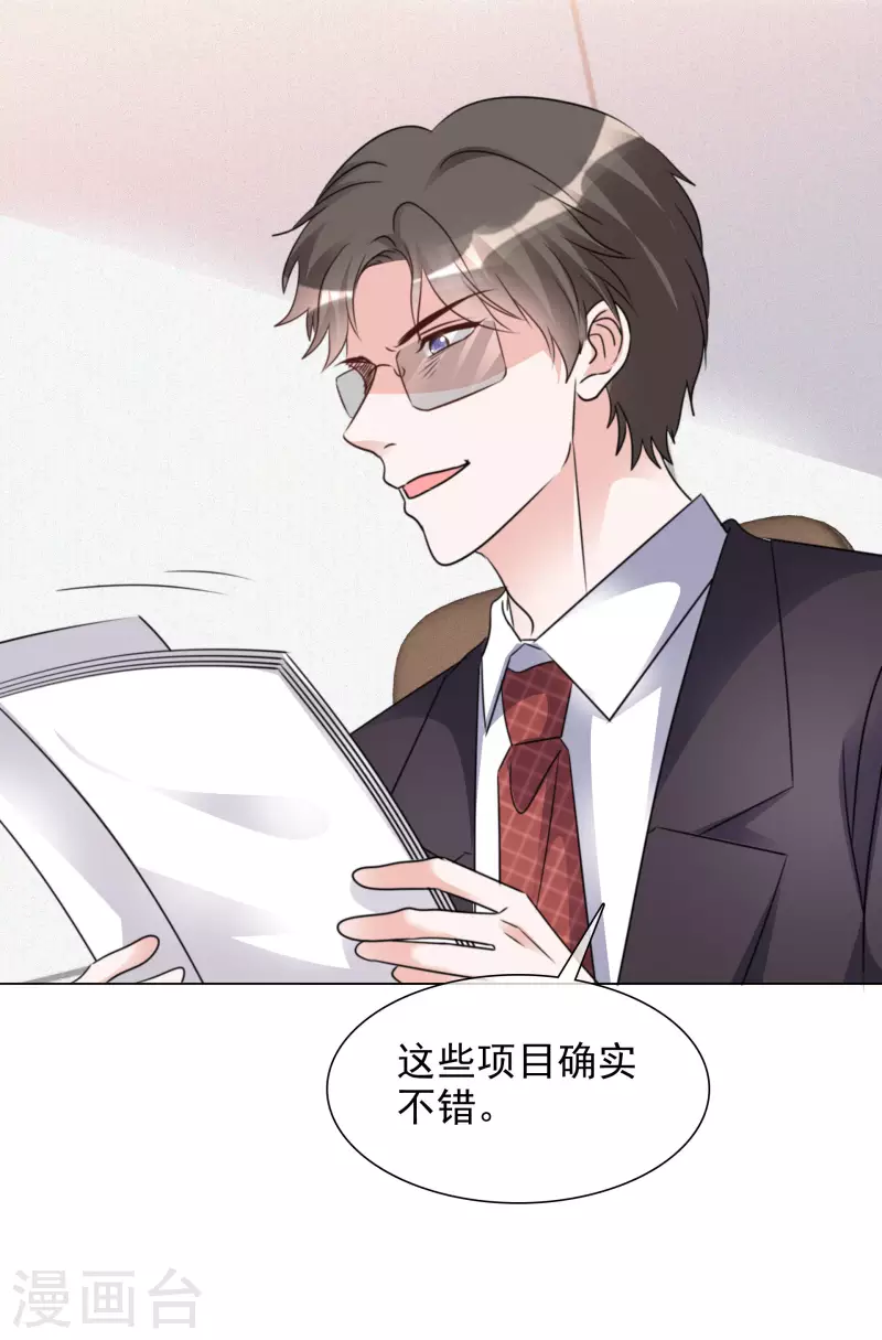 第104-105话 会议-第101话