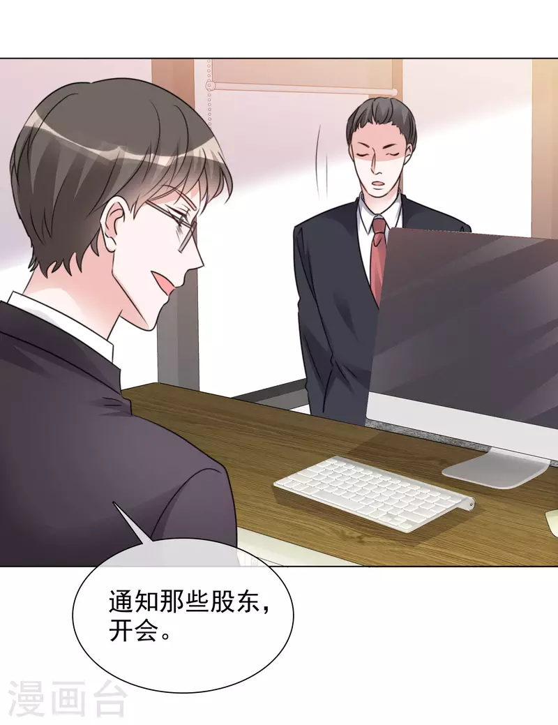 第104-105话 会议-第101话