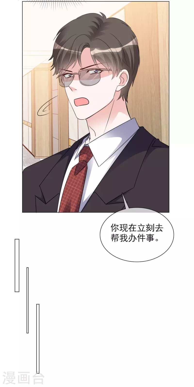 第104-105话 会议-第101话