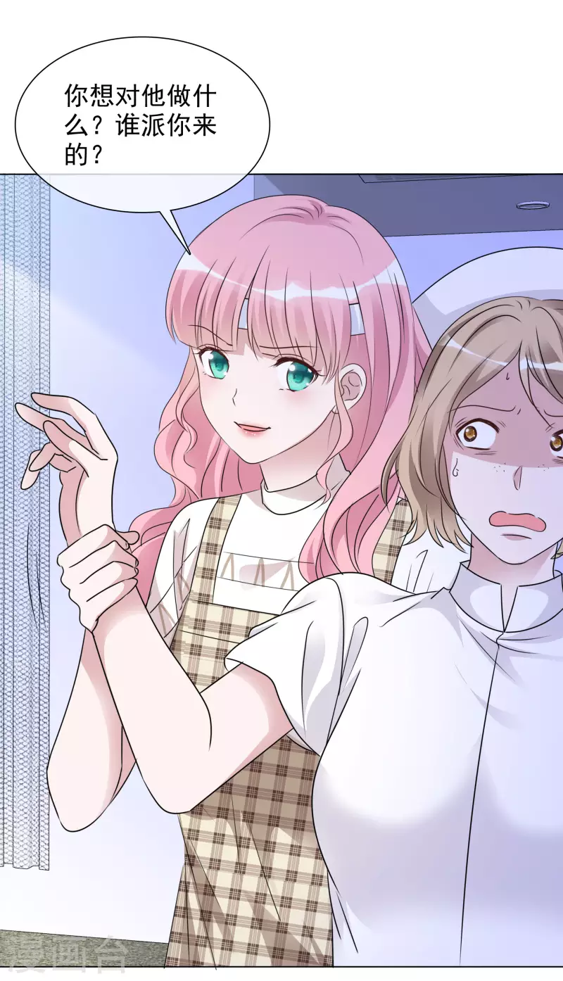 第104-105话 会议-第101话