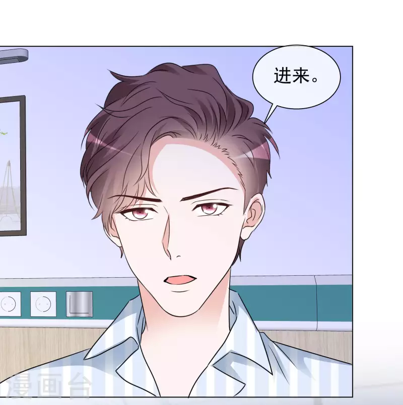 第104-105话 会议-第101话