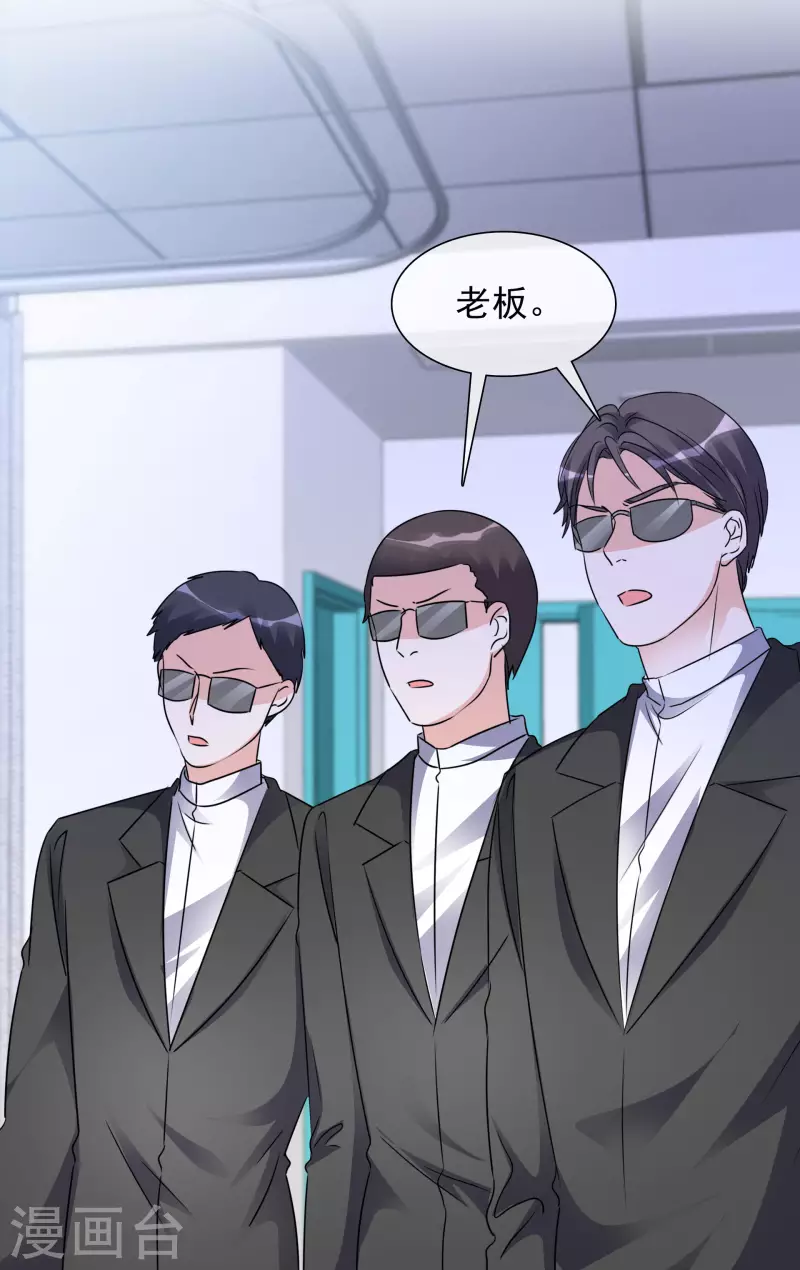第104-105话 会议-第101话