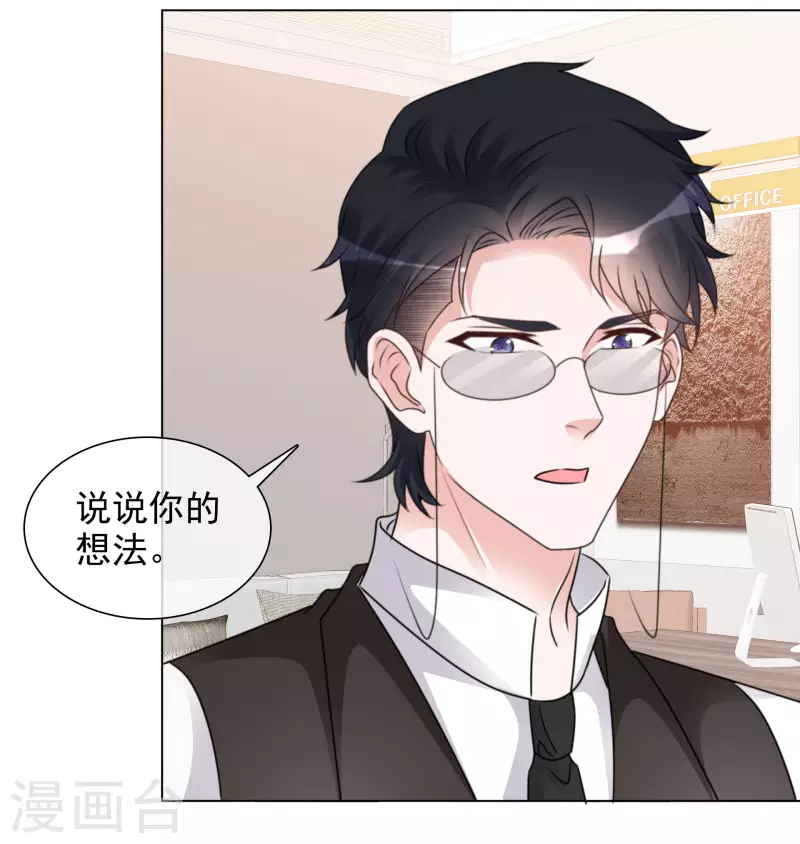 第104-105话 会议-第101话