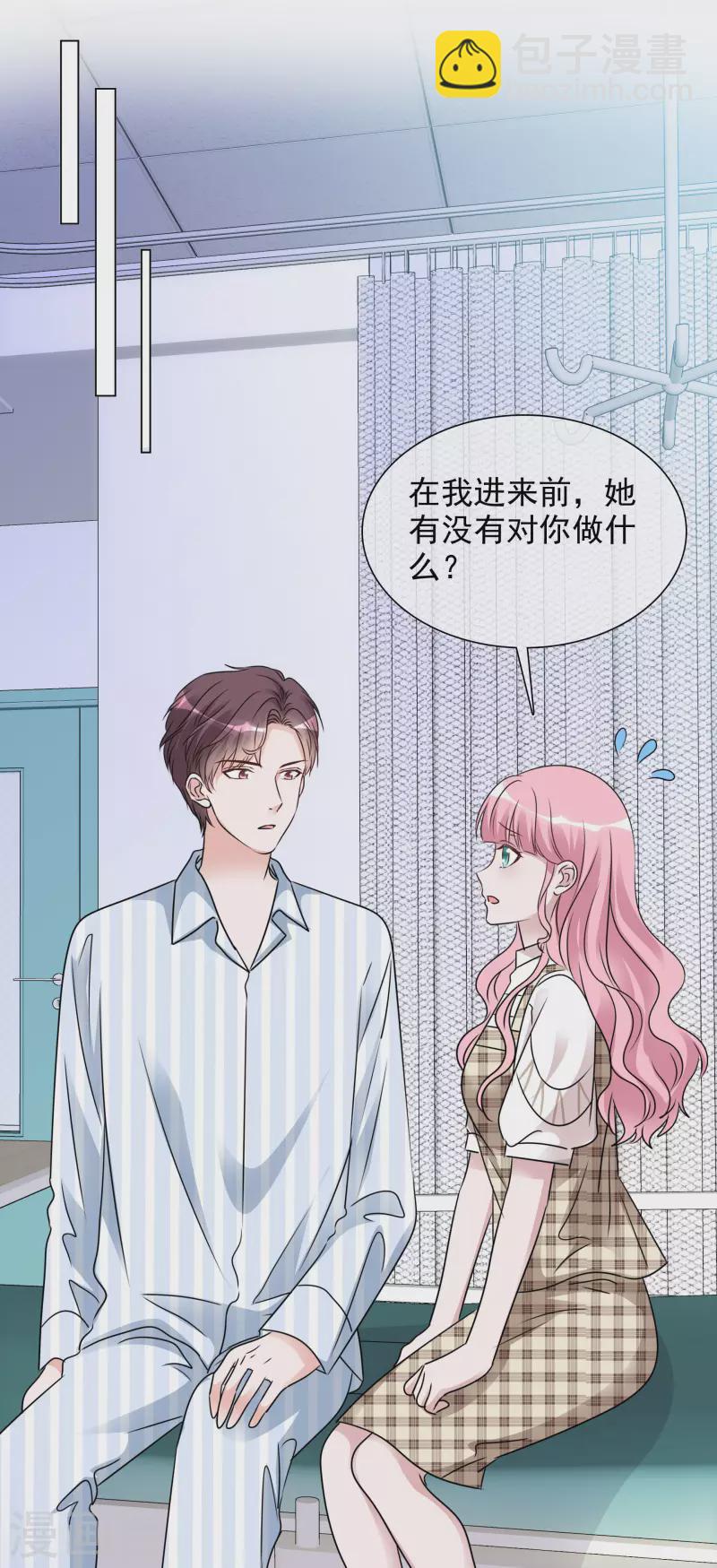 第104-105话 会议-第101话