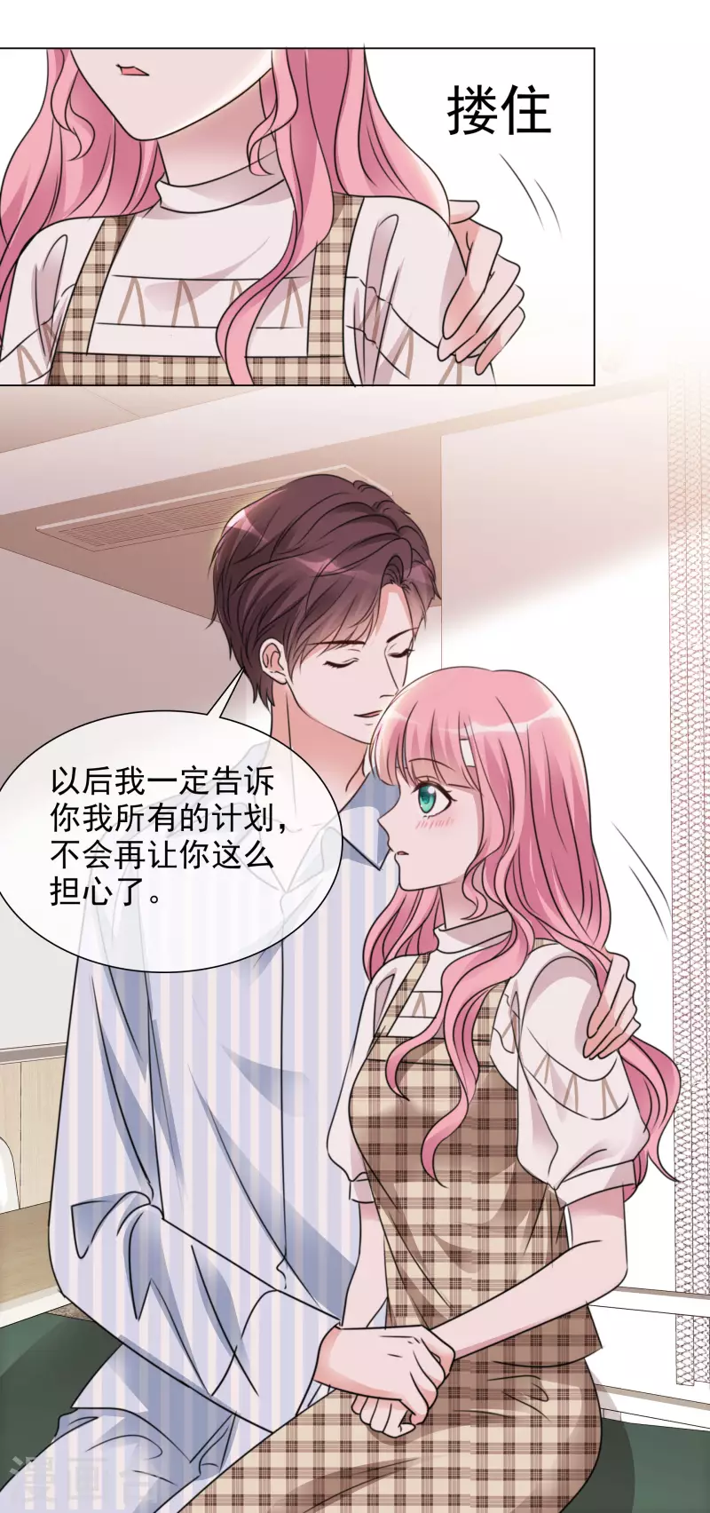 第104-105话 会议-第101话