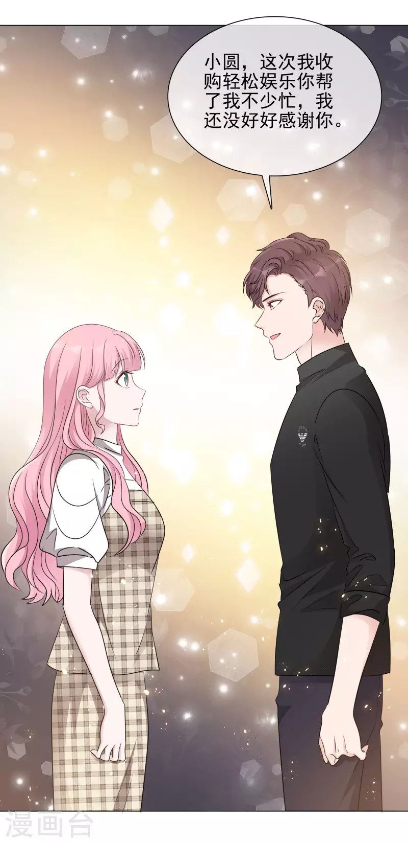 第108-109话 礼物-第103话