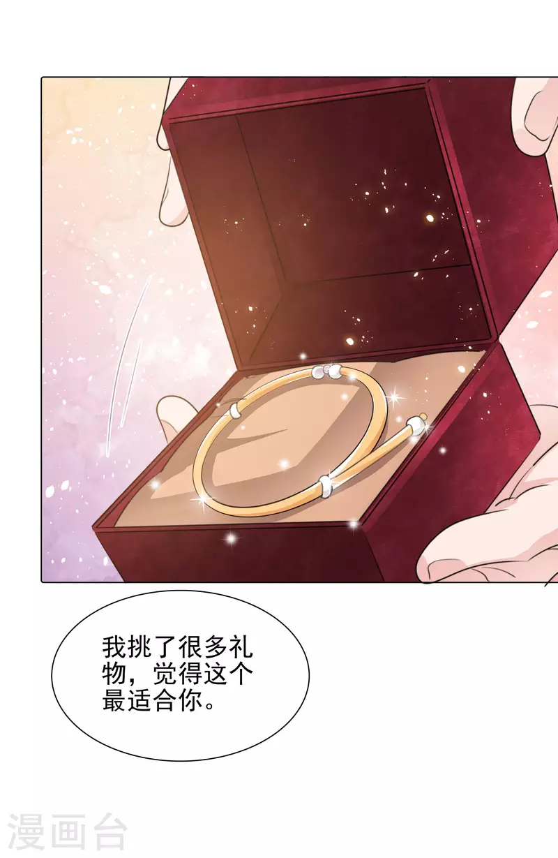 第108-109话 礼物-第103话