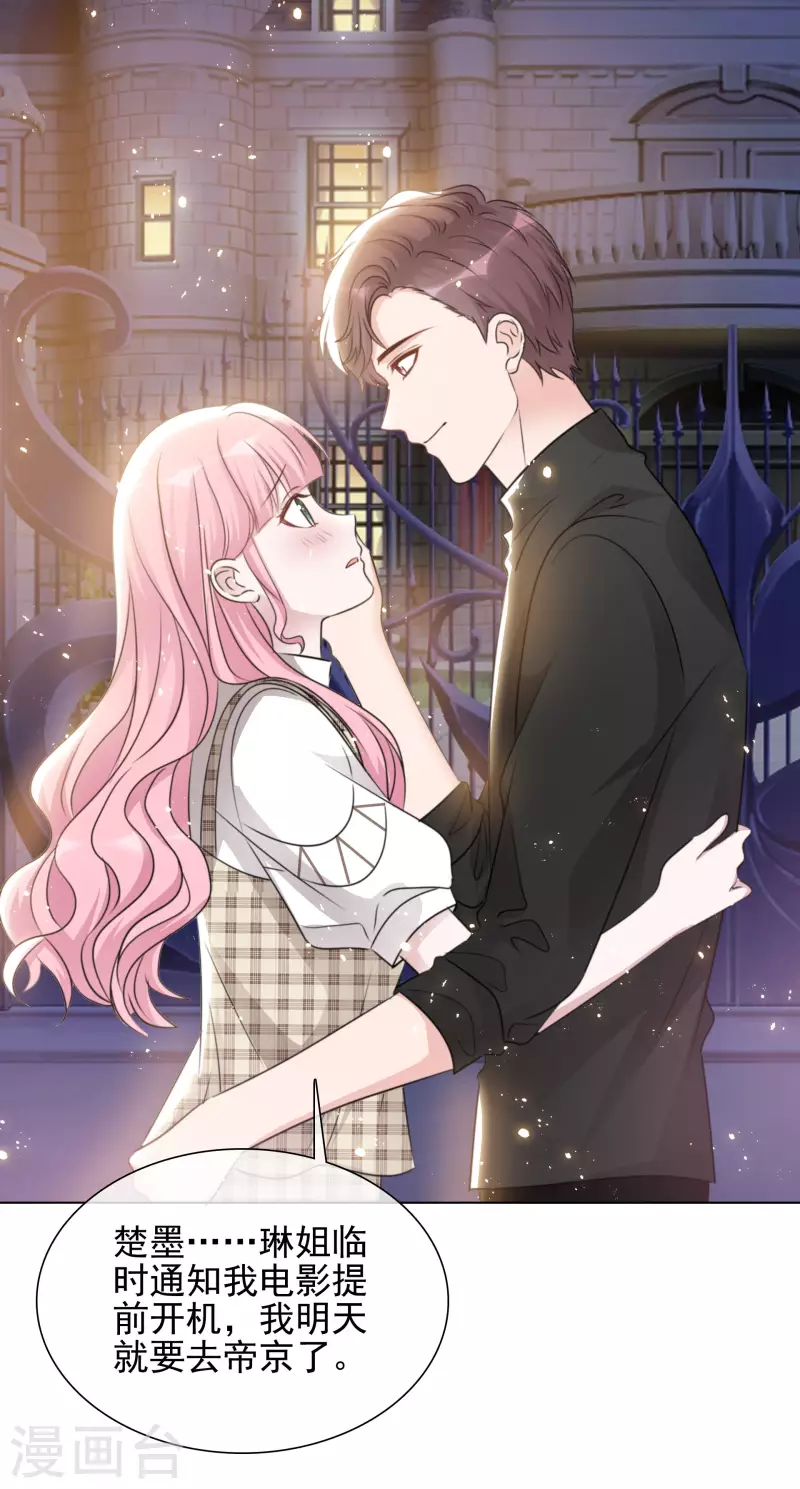 第108-109话 礼物-第103话