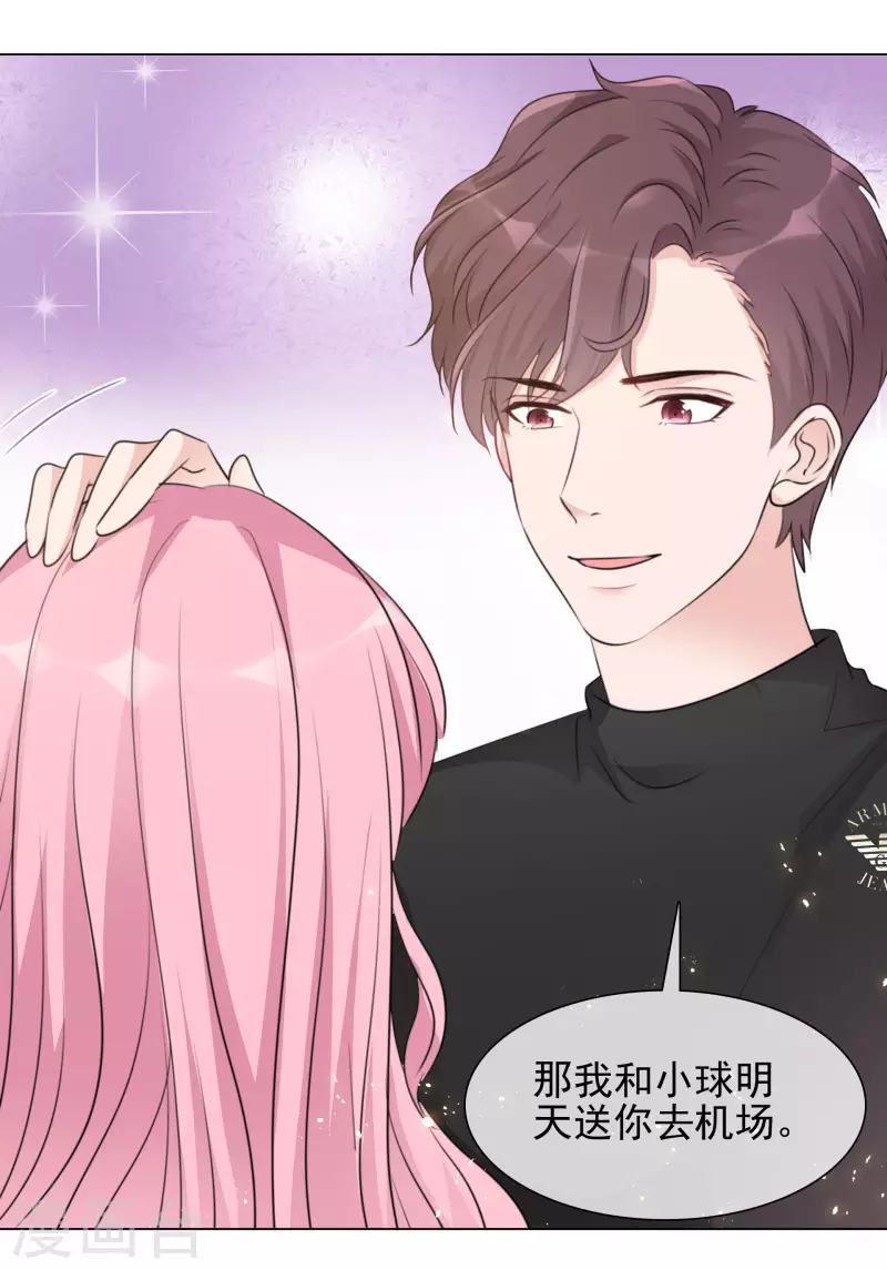第108-109话 礼物-第103话