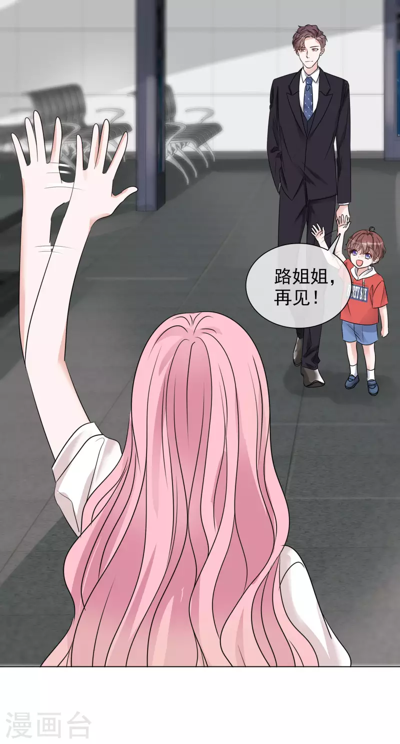 第108-109话 礼物-第103话