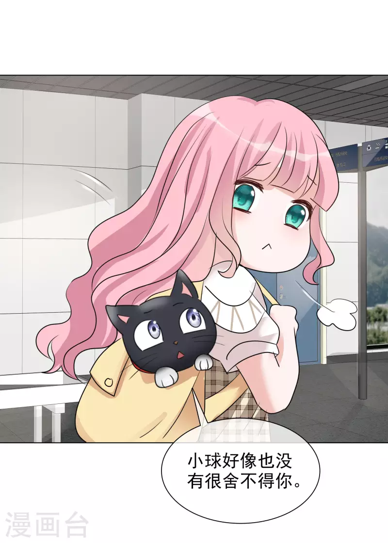 第108-109话 礼物-第103话