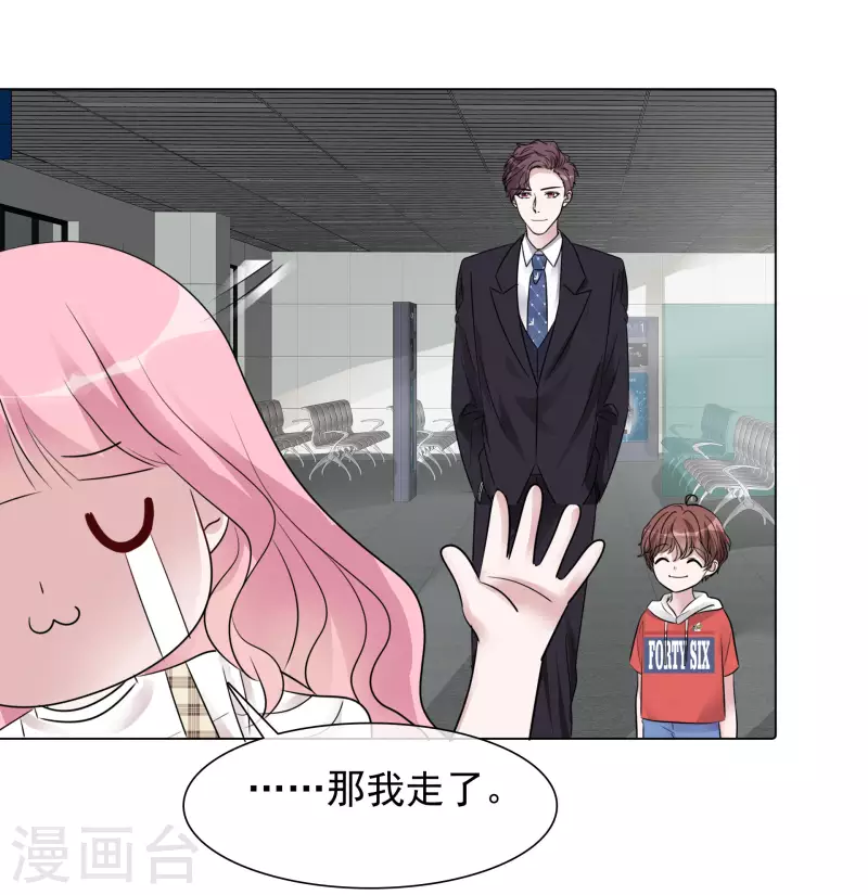 第108-109话 礼物-第103话