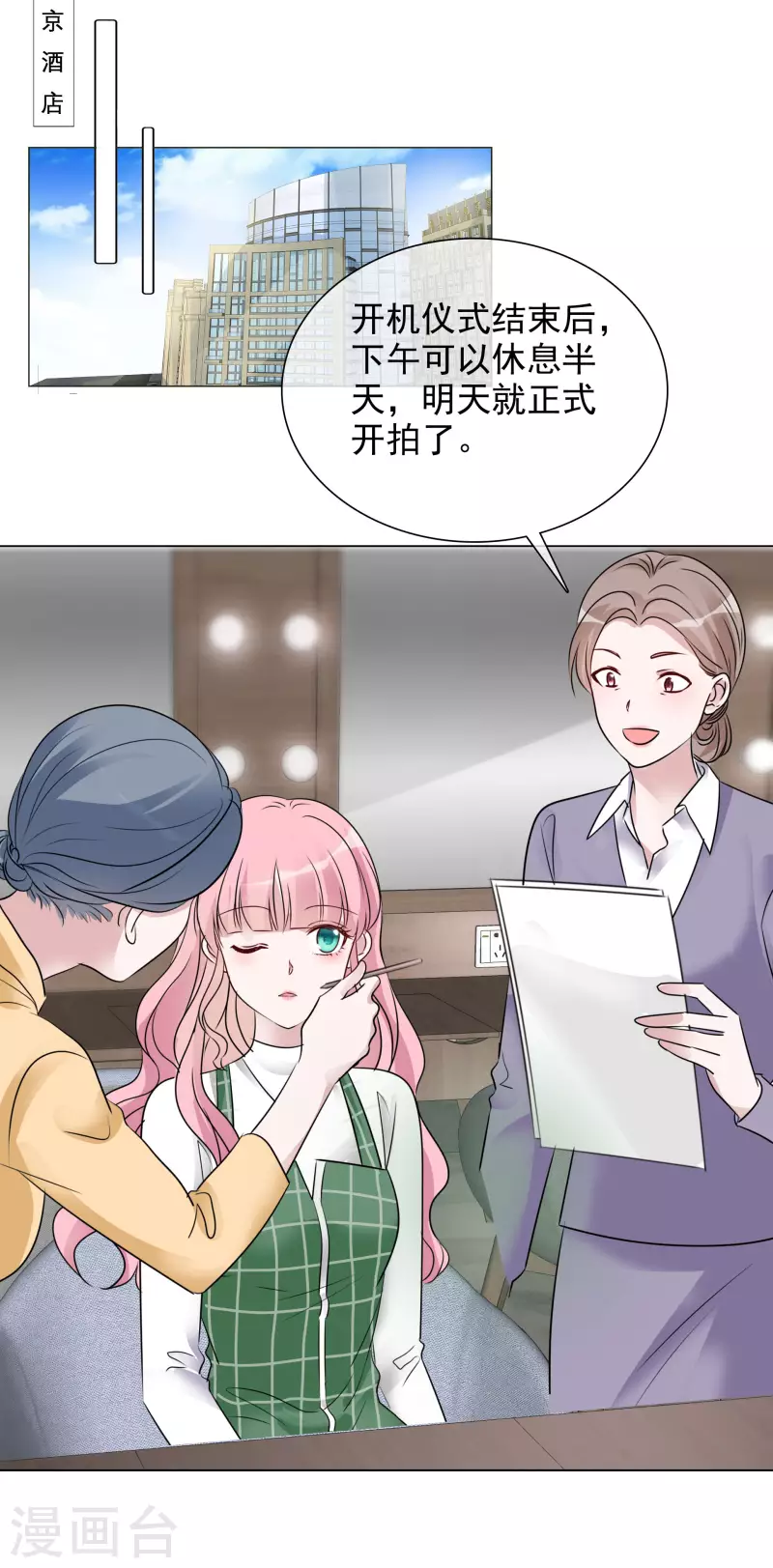 第108-109话 礼物-第103话