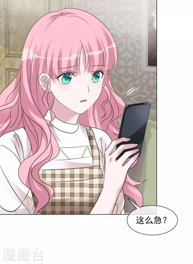 第108-109话 礼物-第103话