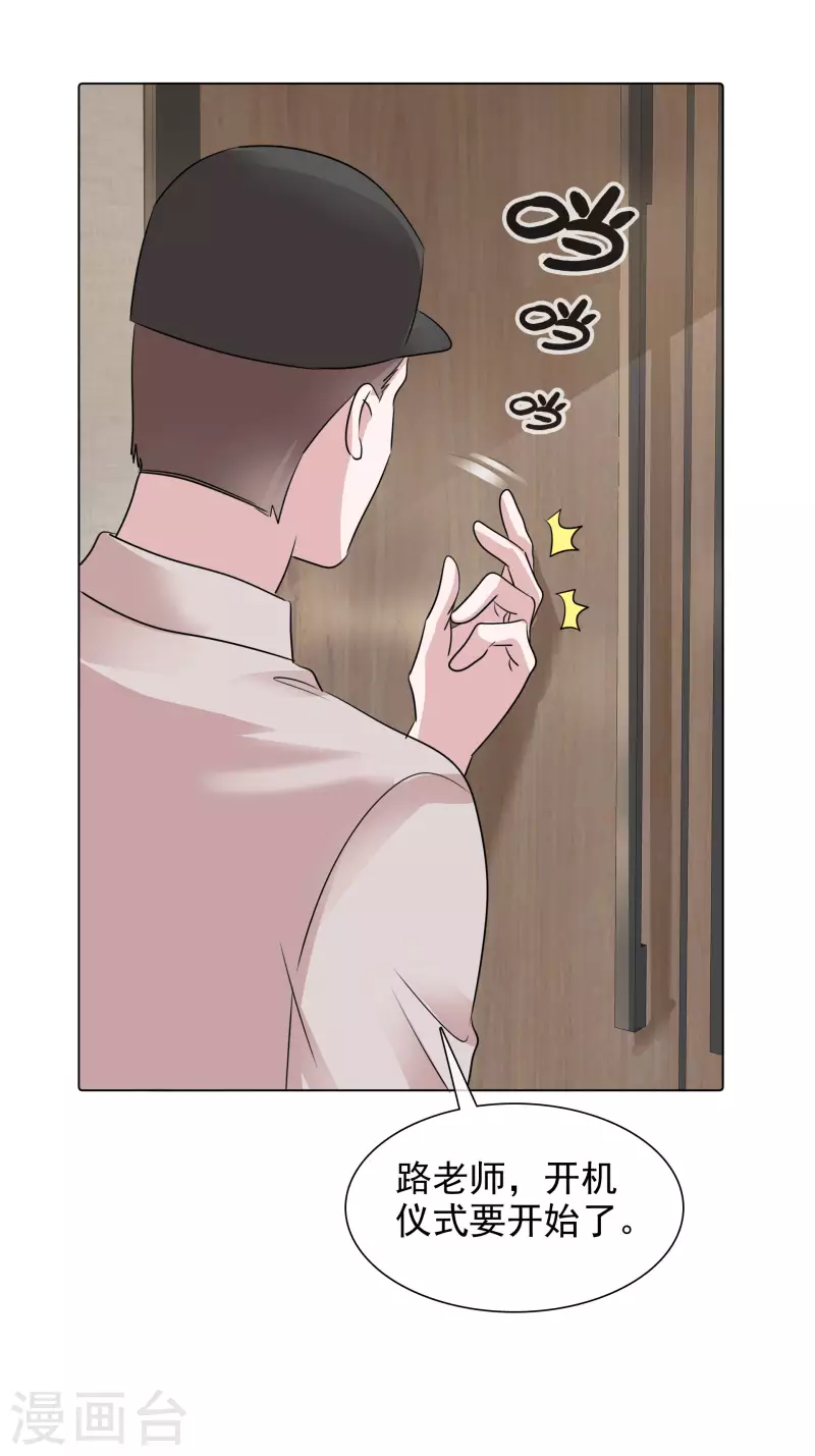 第108-109话 礼物-第103话