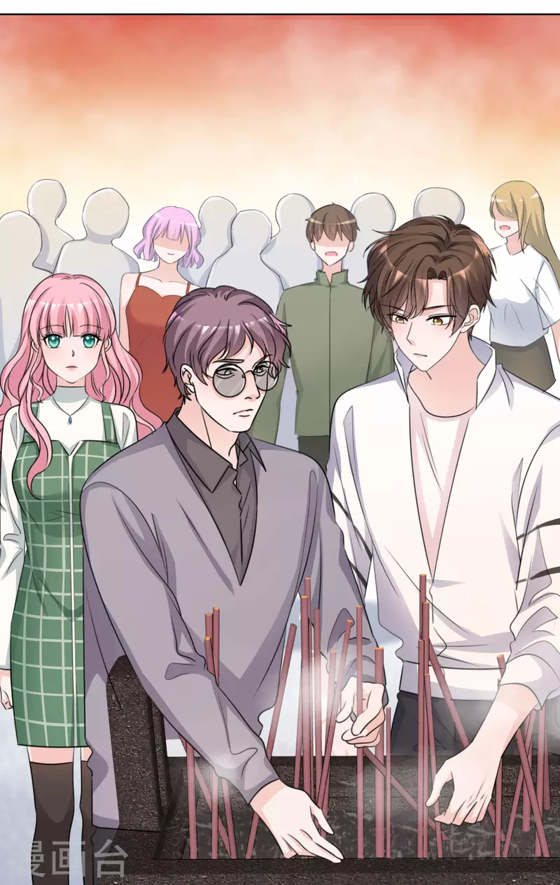 第108-109话 礼物-第103话