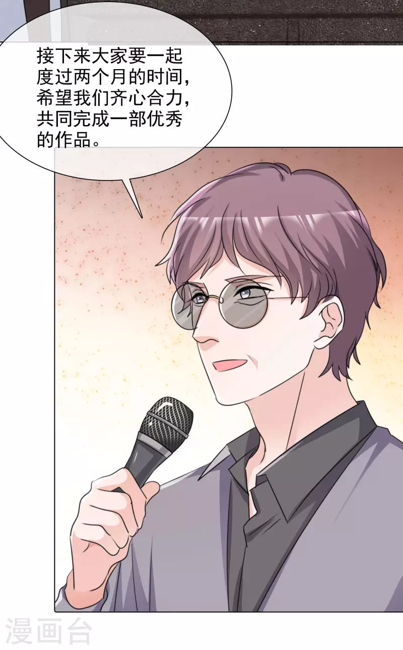 第108-109话 礼物-第103话