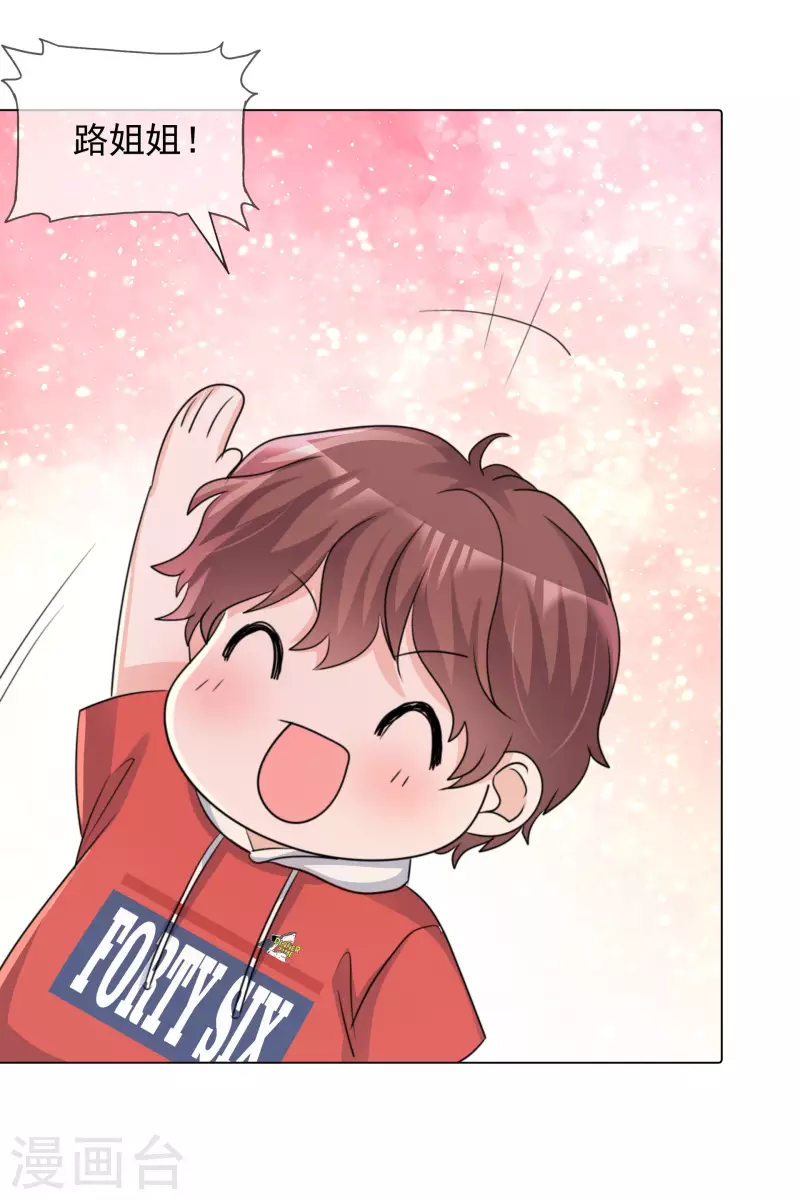 第108-109话 礼物-第103话