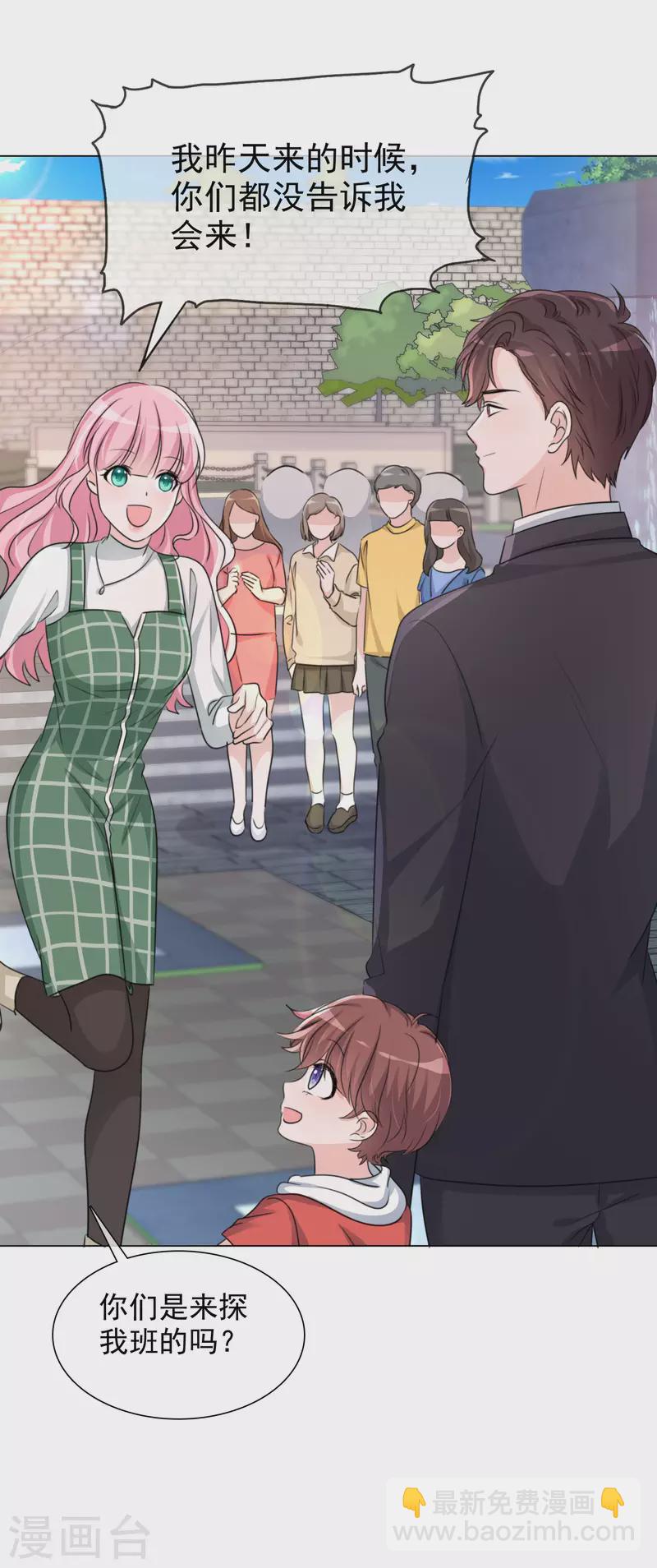 第108-109话 礼物-第103话