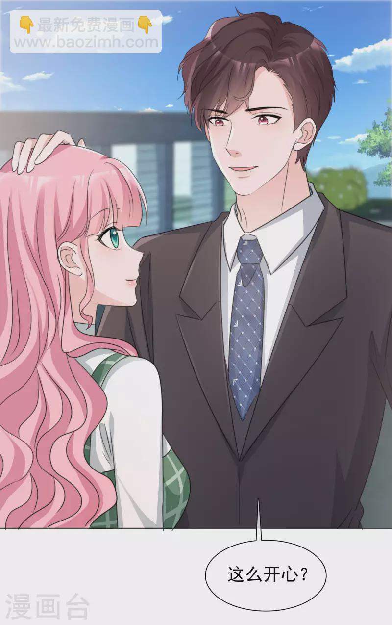第108-109话 礼物-第103话