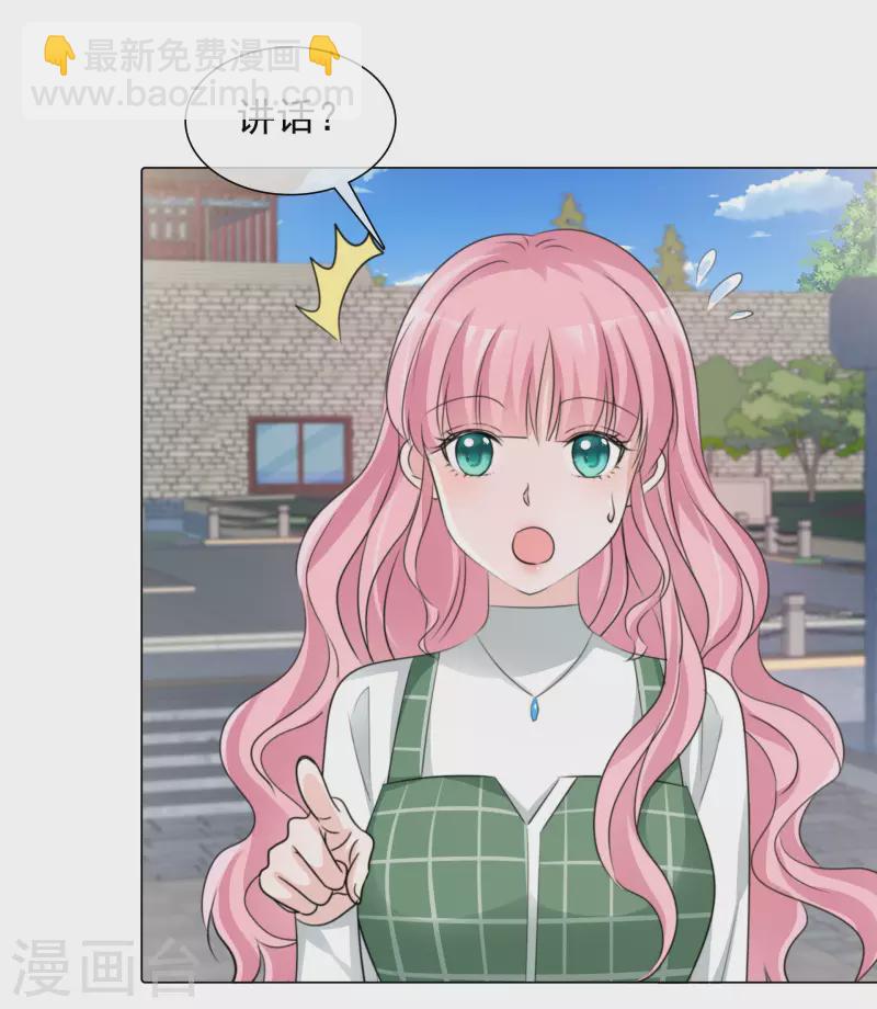 第108-109话 礼物-第103话