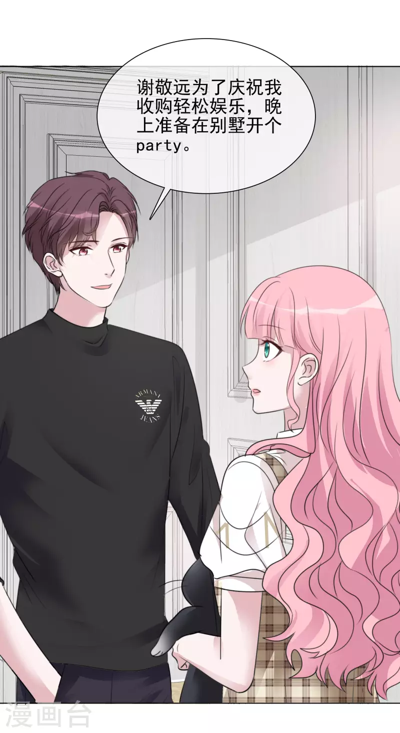第108-109话 礼物-第103话