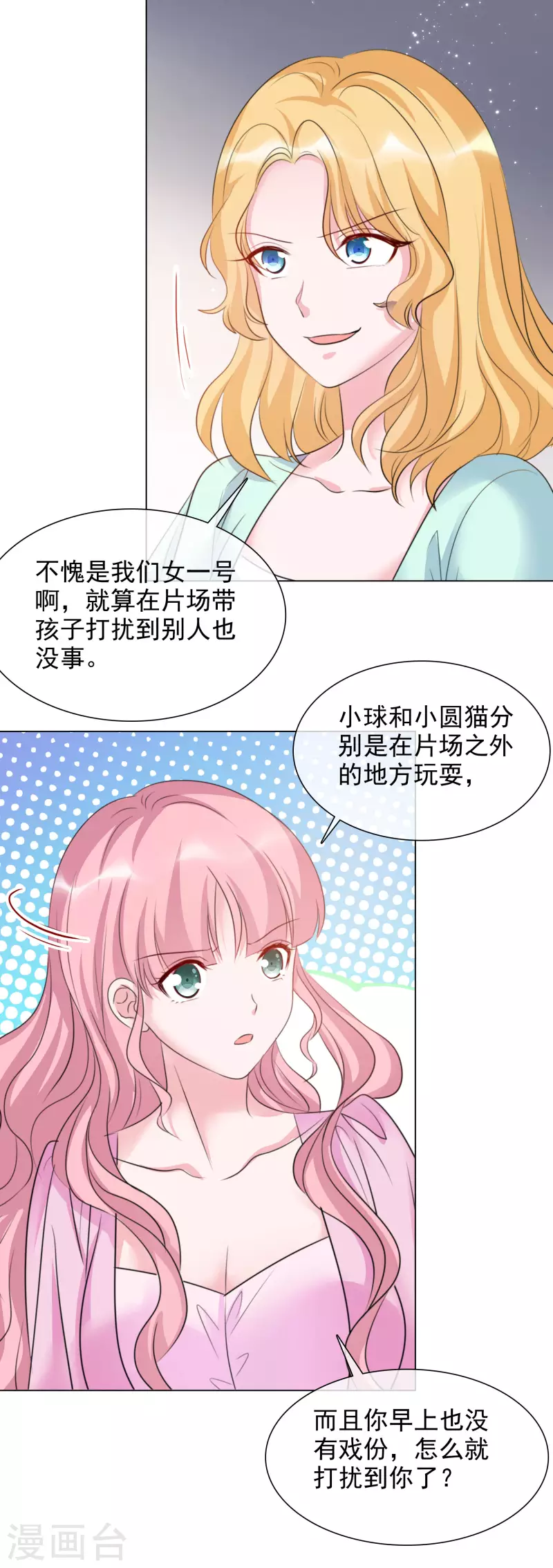 第112-113话 阴谋-第105话