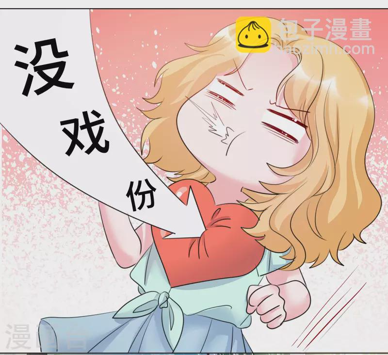 第112-113话 阴谋-第105话