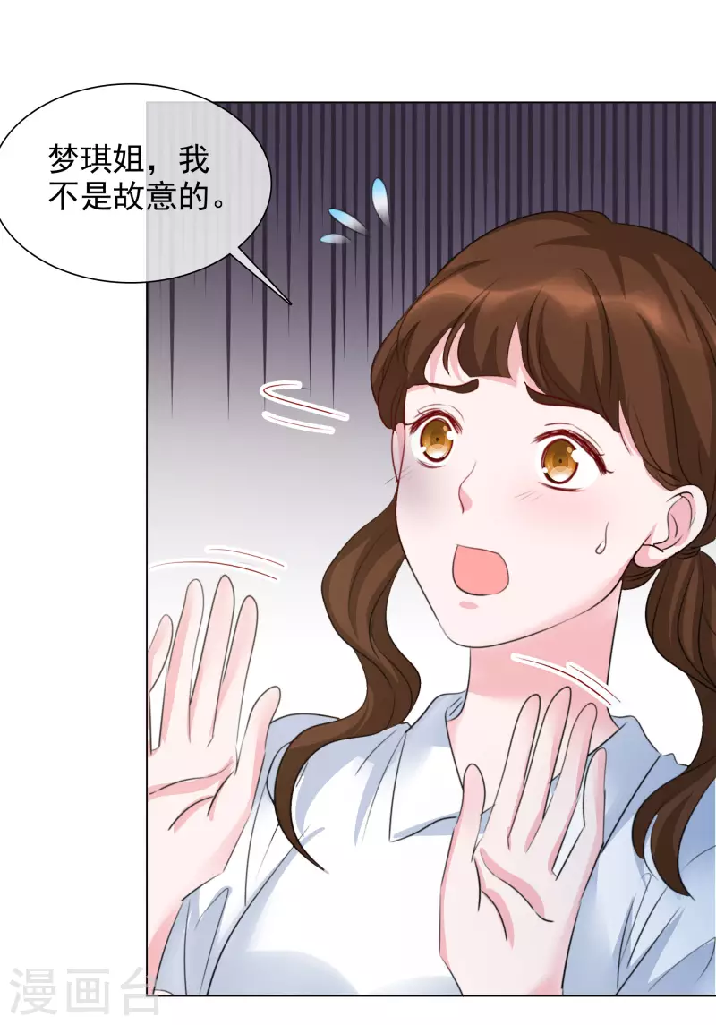 第112-113话 阴谋-第105话